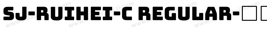 SJ-ruihei-c Regular字体转换